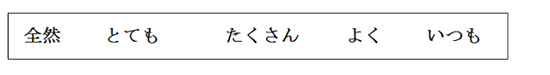 Bài tập minna no nihongo bài 9