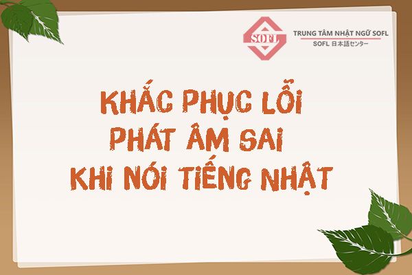 Sửa lỗi phát âm khi nói tiếng Nhật