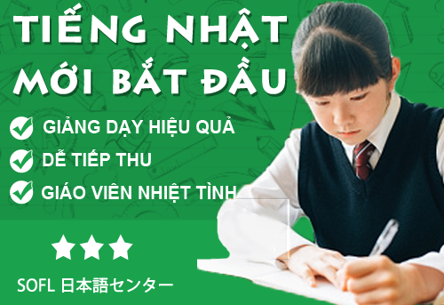 Tiếng Nhật dành cho người mới bắt đầu