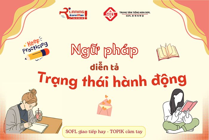 Ngữ pháp tiếng Hàn diễn tả trang thái hành động