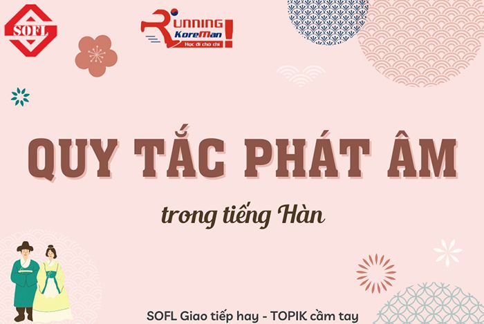 Quy tắc phát âm tiếng Hàn