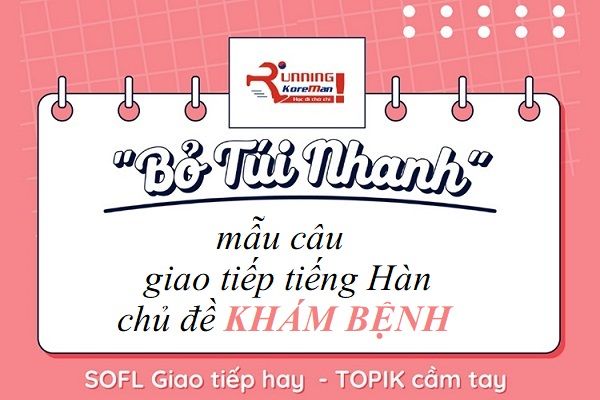 những mẫu câu tiếng Hàn về chủ đề khám bệnh