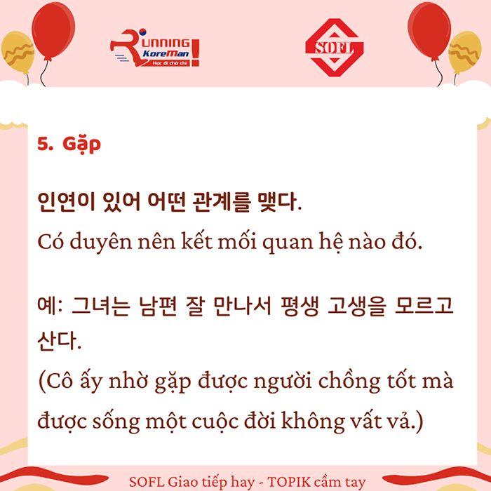 [Học tiếng Hàn cơ bản] Các ý nghĩa khác nhau của 만나다