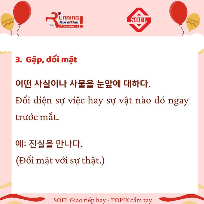 [Học tiếng Hàn cơ bản] Đa dạng nghĩa của 만나다