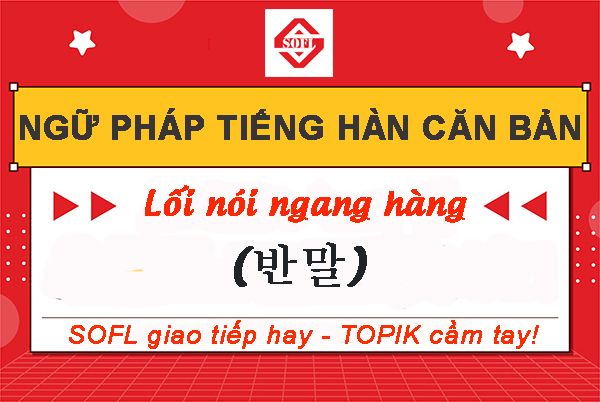 Lối nói ngang bằng trong tiếng Hàn