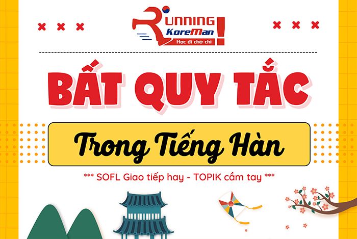 Bất quy tắc trong việc học tiếng Hàn