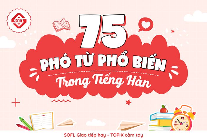 Các phó từ tiếng Hàn