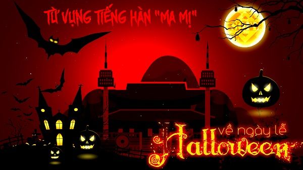 từ vựng tiếng hàn halloween