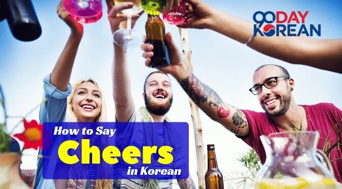 cách nói cheers trong tiếng Hàn