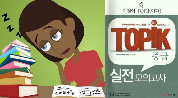 Học từ vựng tiếng Hàn không chỉ để thi mà còn để cải thiện trình độ