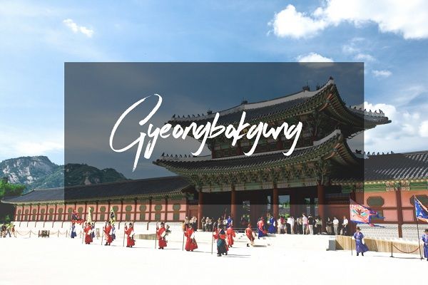 Gyeongbokgung