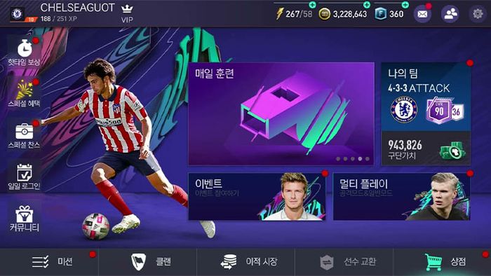 fifa-mobile-nexon-2