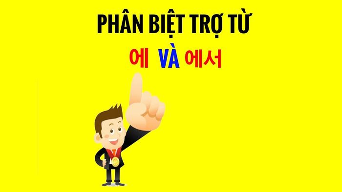 Điểm khác biệt của ngữ pháp tiếng Hàn