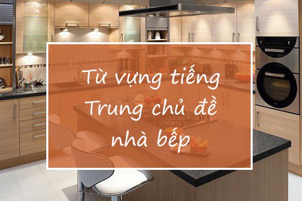 từ vựng tiếng Trung