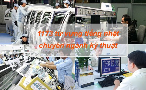 Từ vựng tiếng Nhật chuyên ngành kỹ thuật