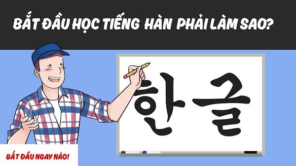 Khóa học tiếng Hàn cho người mới bắt đầu