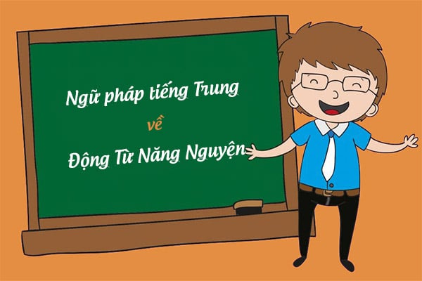 ngữ pháp tiếng trung