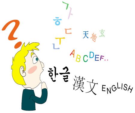 Learn proper pronunciation for Korean communication