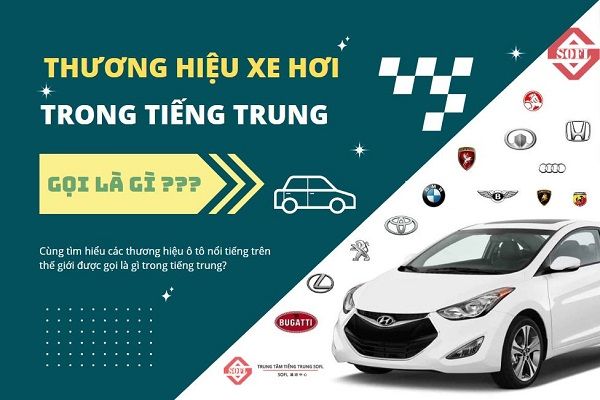 Dịch tên hơn 100 thương hiệu xe hơi nổi tiếng trên thế giới sang tiếng Trung