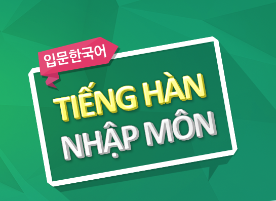 Tiếng Hàn cho người mới