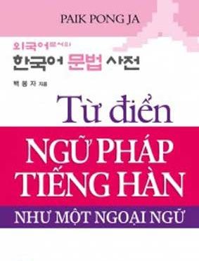 từ điển ngữ pháp tiếng Hàn