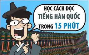 cách học tiếng Hàn hiệu quả trong 15 phút