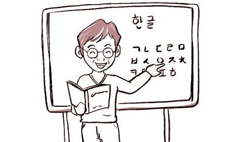 Cấu trúc căn bản trong tiếng Hàn