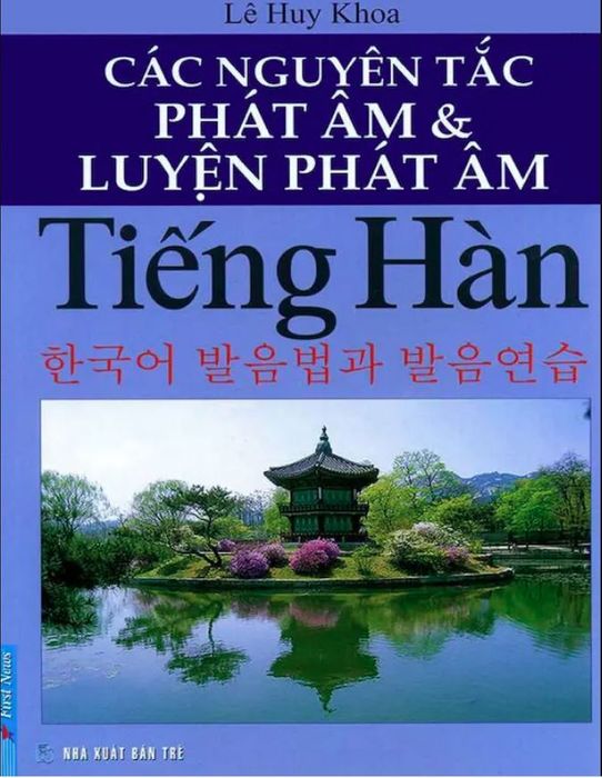 Sách về nguyên tắc và thực hành phát âm tiếng Hàn