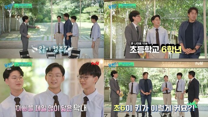 Daehan, Minguk và Manse tái xuất giúp You Quiz on the Block lập kỷ lục người xem đài.
