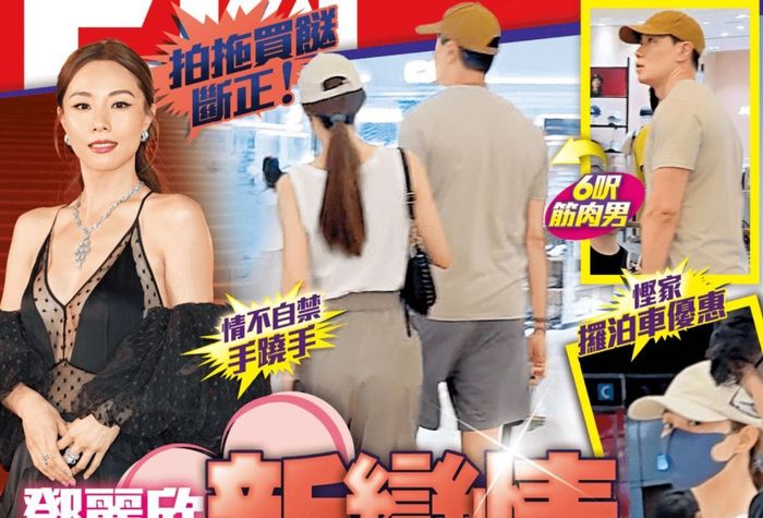Đặng Lệ Hân giàu có, có người yêu mới ở tuổi 40