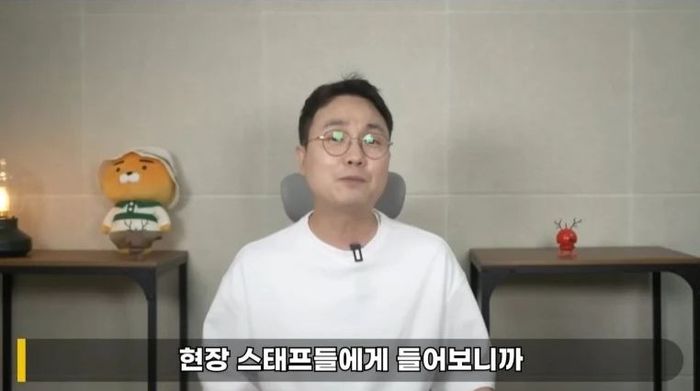 Cựu phóng viên Lee Jin Ho nhấn mạnh hút thuốc trong nhà là một quy tắc không thể thay đổi trong ngành giải trí.