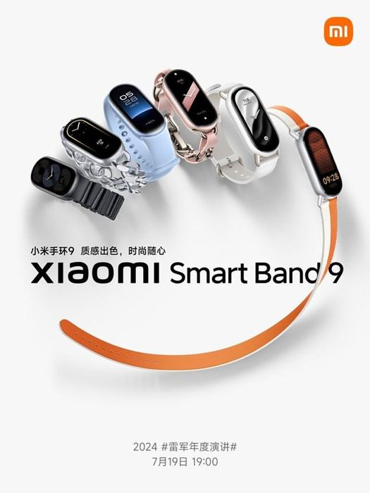 Xiaomi Smart Band 9 sẽ ra mắt vào ngày 19/7