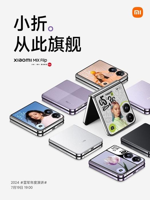 Xiaomi MIX Flip có thiết kế đặc biệt