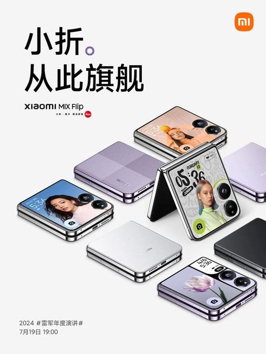 Xiaomi sẽ ra mắt MIX Flip cùng với MIX Fold 4 trong sự kiện vào ngày 19/7