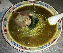 Ramen cà ri <b>Muroran</b>