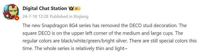 Dòng sản phẩm Xiaomi 15 sẽ được trang bị thiết kế camera mới.