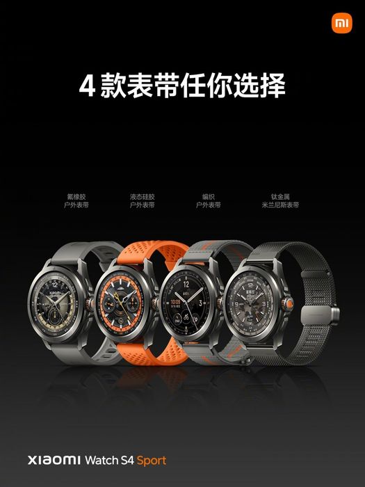 Chiếc smartwatch mới của Xiaomi sở hữu nhiều tính năng nổi bật