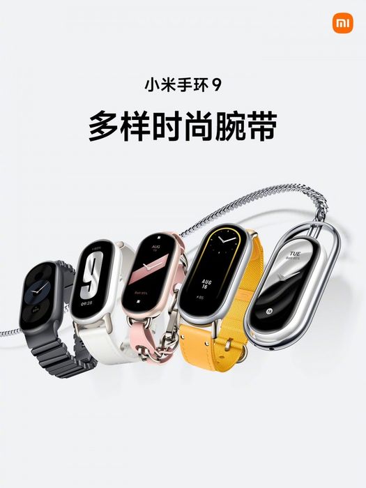 Smartband mới của Xiaomi có mức giá hợp lý