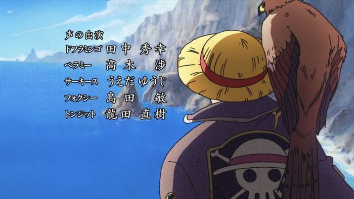mirai koukai op