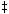 Người chiến thắng giải thưởng