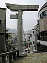 Một torii bị mất một chân tại Đền Sannō, Nagasaki, Nhật Bản. Nửa còn lại bị phá hủy do vụ nổ bom hạt nhân.