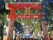 Một torii tạm thời cho lễ hội đón năm mới tại khu phố mua sắm, được trang trí với đèn Giáng sinh