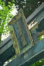 Một bảng chữ trên torii ở Nikkō Tōshō-gū bao quanh phần gakuzuka