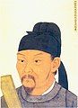 Đỗ Phủ