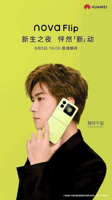 Hình ảnh quảng cáo của Huawei nova Flip