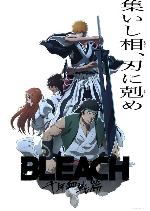Hình ảnh Bleach