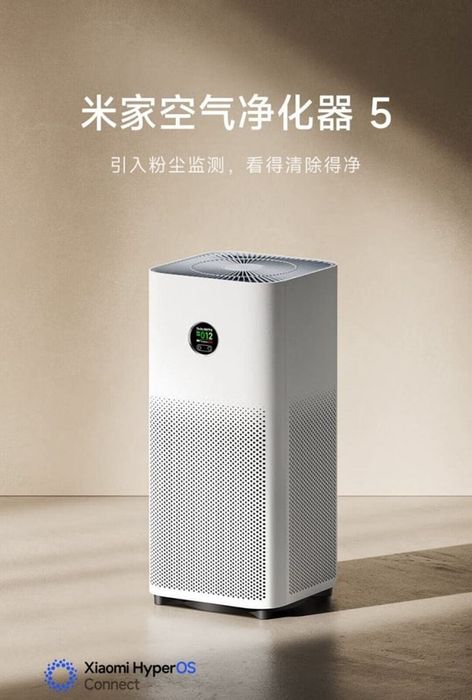 Xiaomi giới thiệu máy lọc không khí MIJIA Air Purifier 5