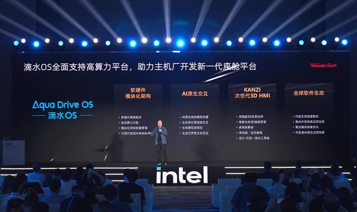 Các thuật toán AI tiên tiến của Intel giúp các nhà sản xuất ô tô mang đến trải nghiệm cá nhân hóa cao cấp.