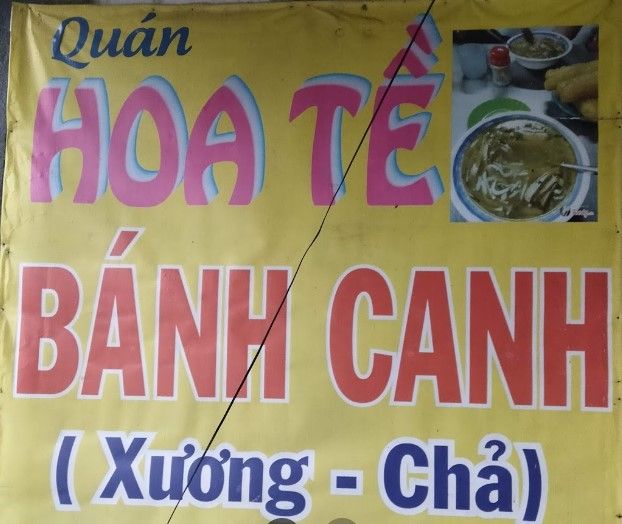 Hình ảnh Mì Quảng Hoa Tề 2