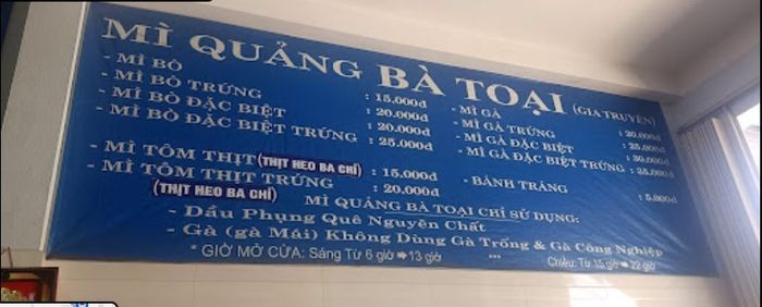 Hình ảnh Quán Mì Quảng Bà Toại 2